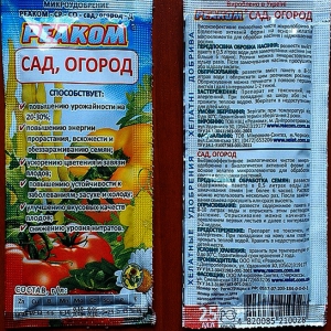 СР – САД ГОРОД